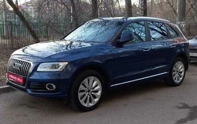 Audi Q5, 2016 год, 2 400 000 рублей, 1 фотография