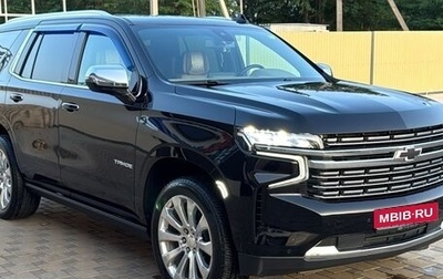 Chevrolet Tahoe IV, 2022 год, 10 000 000 рублей, 1 фотография