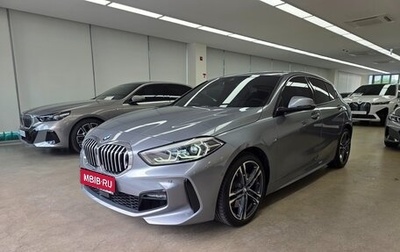 BMW 1 серия, 2022 год, 2 520 000 рублей, 1 фотография