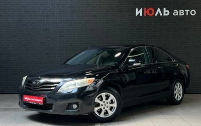 Toyota Camry, 2010 год, 1 390 000 рублей, 1 фотография