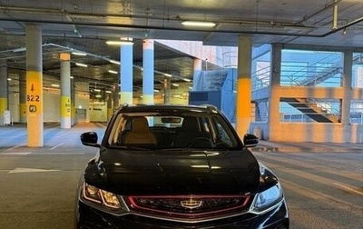 Geely Coolray I, 2022 год, 2 400 000 рублей, 1 фотография