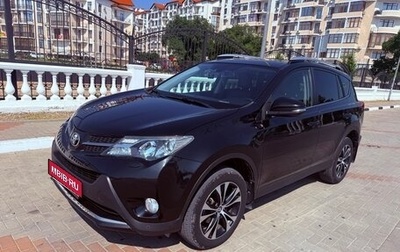 Toyota RAV4, 2014 год, 1 950 000 рублей, 1 фотография
