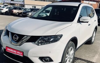 Nissan X-Trail, 2017 год, 1 820 000 рублей, 1 фотография