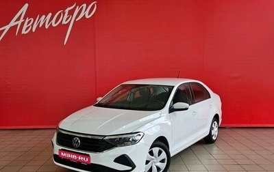 Volkswagen Polo VI (EU Market), 2020 год, 1 318 000 рублей, 1 фотография