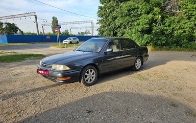 Toyota Vista, 1992 год, 365 000 рублей, 1 фотография