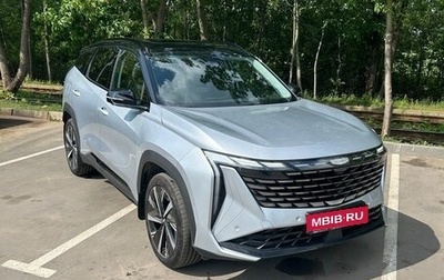 Geely Atlas, 2024 год, 3 350 000 рублей, 1 фотография