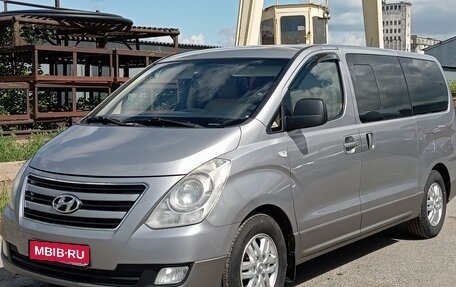 Hyundai H-1 II рестайлинг, 2016 год, 2 350 000 рублей, 1 фотография