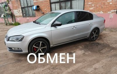 Volkswagen Passat B7, 2011 год, 850 000 рублей, 1 фотография