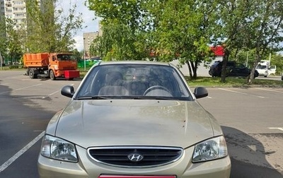 Hyundai Accent II, 2006 год, 415 000 рублей, 1 фотография