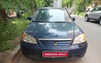 Honda Civic VII, 2002 год, 200 000 рублей, 1 фотография