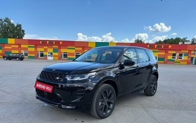 Land Rover Discovery Sport I рестайлинг, 2024 год, 6 500 000 рублей, 1 фотография