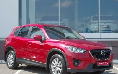 Mazda CX-5 II, 2014 год, 1 680 000 рублей, 1 фотография