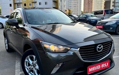 Mazda CX-3 I, 2015 год, 1 395 000 рублей, 1 фотография