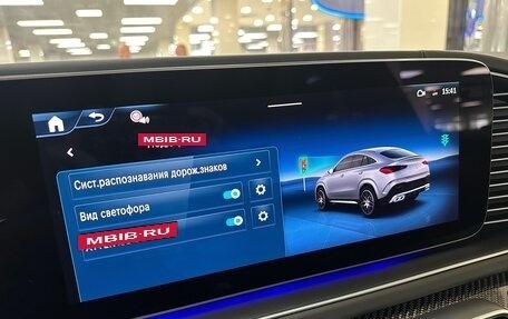 Mercedes-Benz GLE Coupe AMG, 2025 год, 18 499 000 рублей, 27 фотография