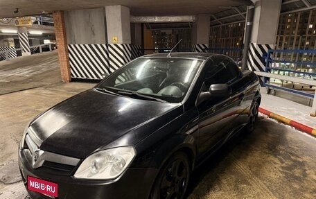 Opel Tigra, 2005 год, 880 000 рублей, 5 фотография