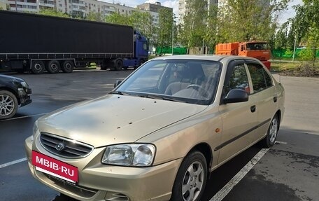 Hyundai Accent II, 2006 год, 415 000 рублей, 2 фотография