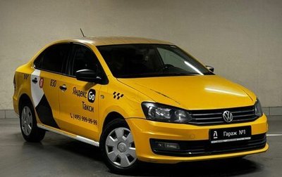 Volkswagen Polo VI (EU Market), 2019 год, 575 000 рублей, 1 фотография