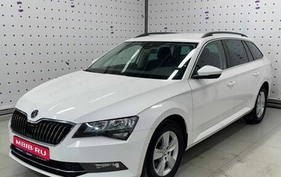 Skoda Superb III рестайлинг, 2018 год, 1 999 000 рублей, 1 фотография