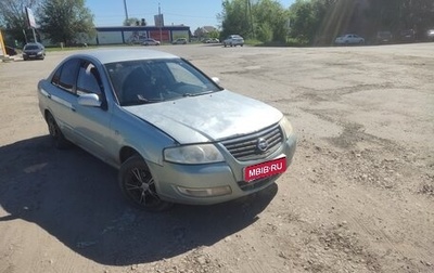 Nissan Almera Classic, 2006 год, 255 000 рублей, 1 фотография