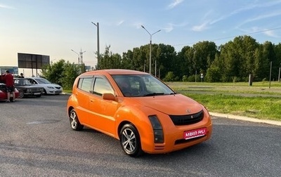 Toyota WiLL Cypha, 2003 год, 515 000 рублей, 1 фотография