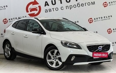 Volvo V40 II рестайлинг, 2014 год, 1 049 000 рублей, 1 фотография