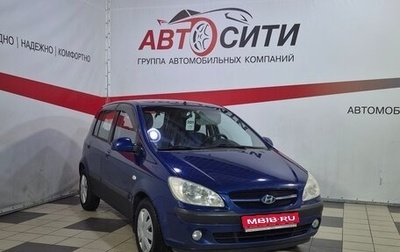 Hyundai Getz I рестайлинг, 2006 год, 413 000 рублей, 1 фотография