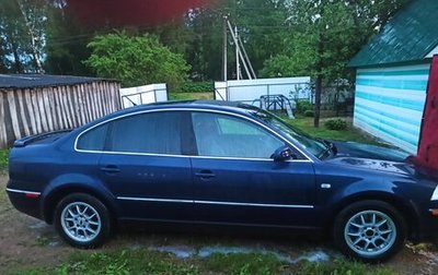 Volkswagen Passat B5+ рестайлинг, 2002 год, 500 000 рублей, 1 фотография