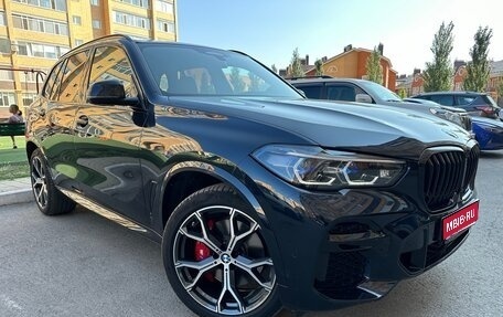 BMW X5, 2021 год, 7 500 000 рублей, 1 фотография