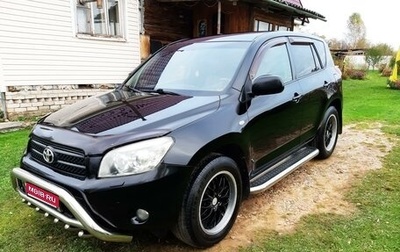 Toyota RAV4, 2006 год, 1 050 000 рублей, 1 фотография
