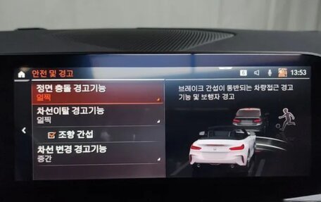 BMW Z4, 2022 год, 4 350 000 рублей, 16 фотография