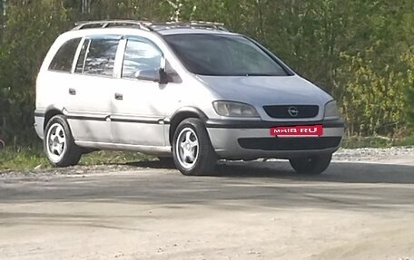 Opel Zafira A рестайлинг, 1999 год, 10 000 рублей, 10 фотография