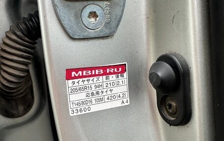 Toyota Camry V40, 2001 год, 800 000 рублей, 16 фотография