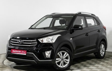 Hyundai Creta I рестайлинг, 2016 год, 1 389 898 рублей, 1 фотография