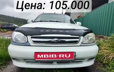 ЗАЗ Chance, 2011 год, 105 000 рублей, 1 фотография