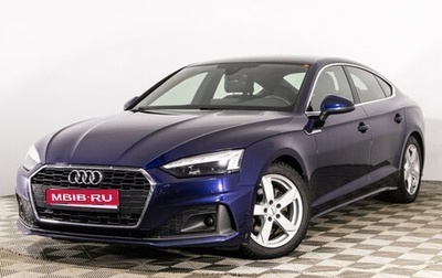 Audi A5, 2020 год, 3 139 000 рублей, 1 фотография