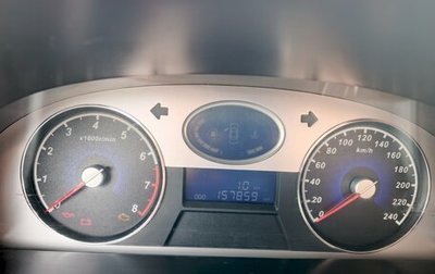 Geely Emgrand EC7, 2014 год, 420 000 рублей, 1 фотография