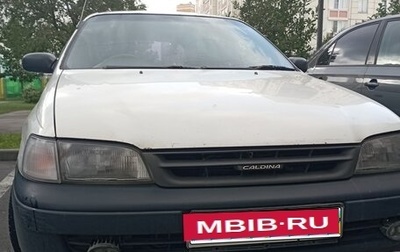 Toyota Caldina, 2002 год, 315 000 рублей, 1 фотография