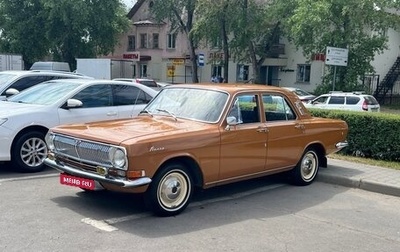 ГАЗ 24 «Волга» I (24), 1975 год, 1 950 000 рублей, 1 фотография