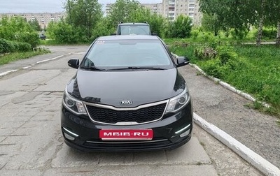 KIA Rio III рестайлинг, 2015 год, 1 200 000 рублей, 1 фотография
