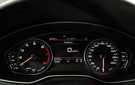 Audi A5, 2020 год, 3 139 000 рублей, 12 фотография