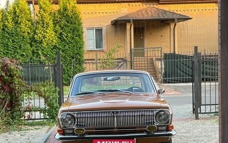 ГАЗ 24 «Волга» I (24), 1975 год, 1 950 000 рублей, 17 фотография