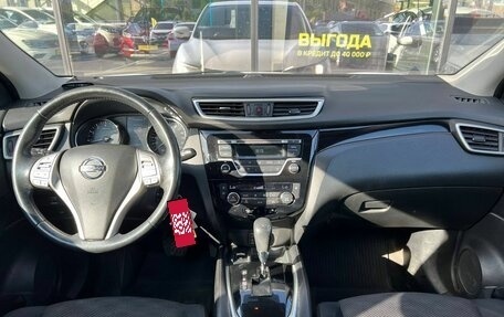 Nissan Qashqai, 2019 год, 1 525 000 рублей, 20 фотография