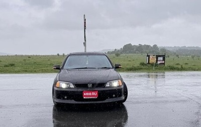 Honda Torneo, 1999 год, 750 000 рублей, 1 фотография