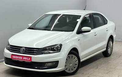 Volkswagen Polo VI (EU Market), 2017 год, 999 000 рублей, 1 фотография