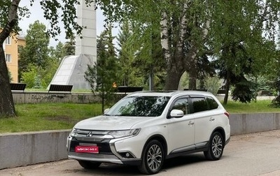 Mitsubishi Outlander III рестайлинг 3, 2015 год, 1 990 000 рублей, 1 фотография
