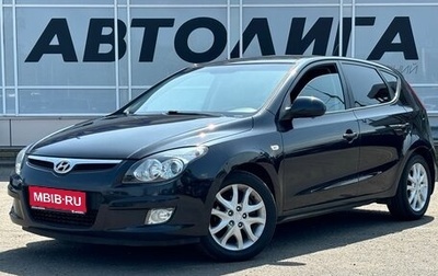 Hyundai i30 I, 2009 год, 576 000 рублей, 1 фотография