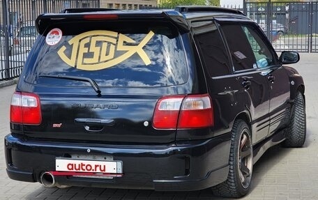 Subaru Forester, 2000 год, 959 000 рублей, 7 фотография