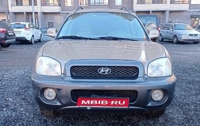 Hyundai Santa Fe III рестайлинг, 2003 год, 550 000 рублей, 1 фотография