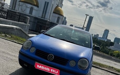 Volkswagen Polo IV рестайлинг, 2002 год, 289 000 рублей, 1 фотография