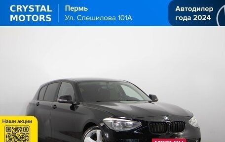 BMW 1 серия, 2012 год, 1 199 000 рублей, 2 фотография